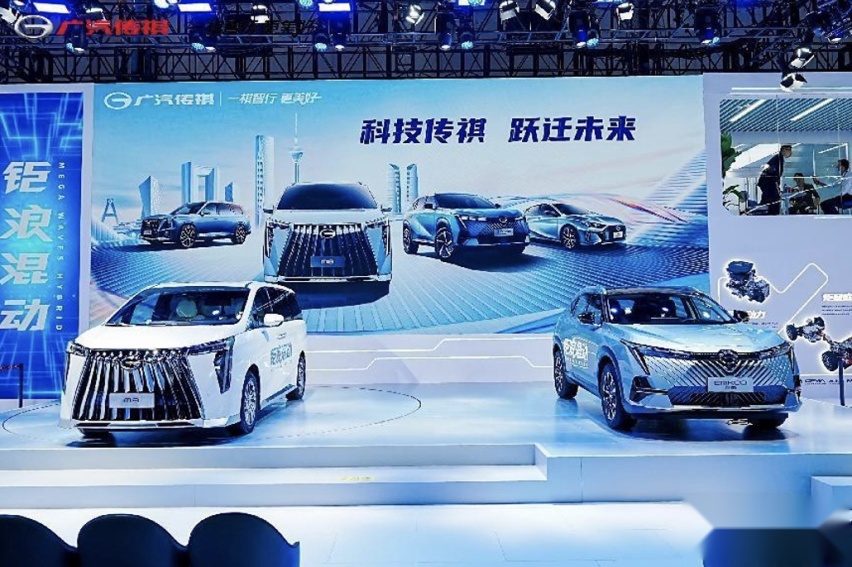 钜浪混动首款MPV车型，传祺新一代M8豪华MPV正式亮相