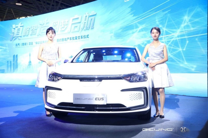 BEIJING汽车“鹏翼计划“升级2.0 与小桔车服战略合作