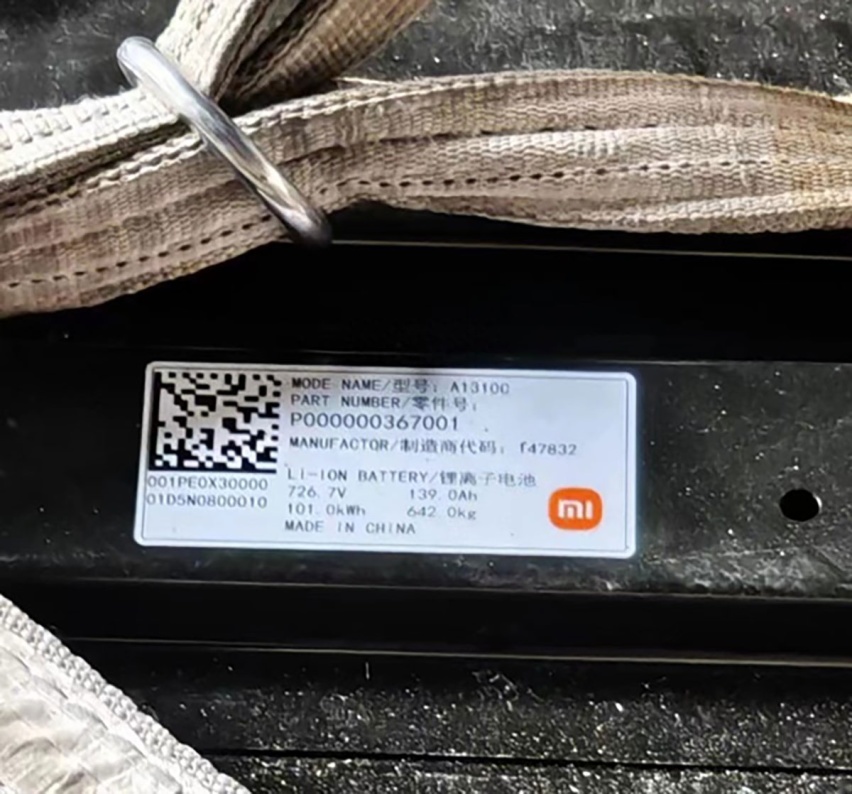 出手就是王炸！小米汽车百公里电耗8.8kwh，低到不可思议？