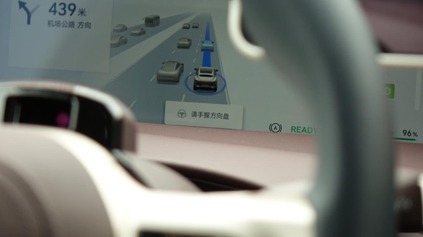 阿维塔11智驾之旅 体验城市NCA和AVP代客泊车功能