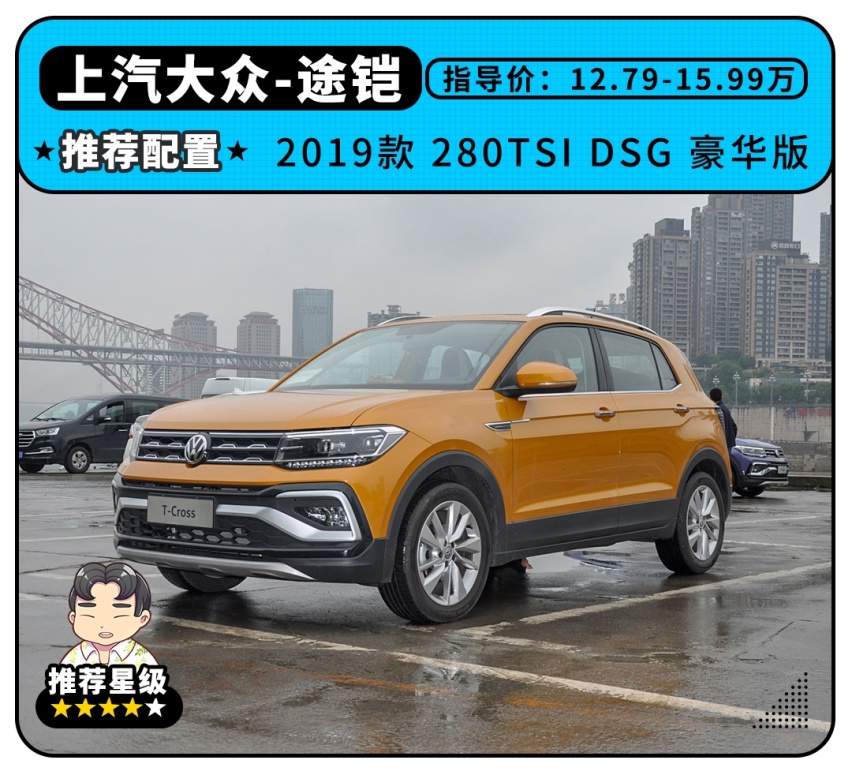精致耐看，9.99万起这些大牌SUV特别适合年轻人！