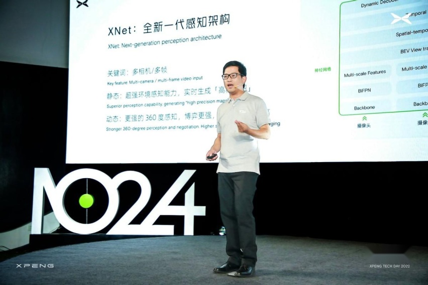 “1024小鹏汽车科技日”让预见的未来不止遇见