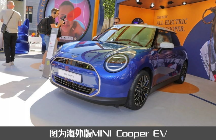 国产MINI Cooper EV量产车现身，长城宝马合作打造