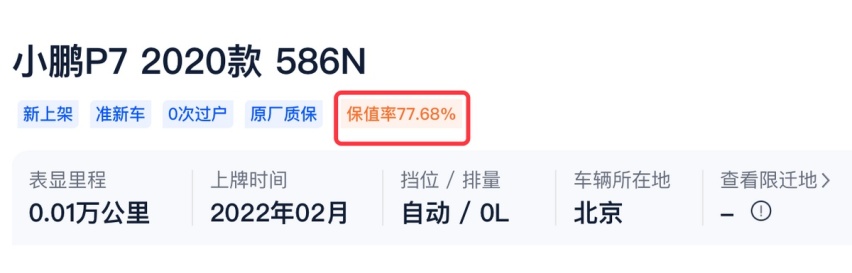35万左右落地买新能源汽车，推荐3款高保值率车型
