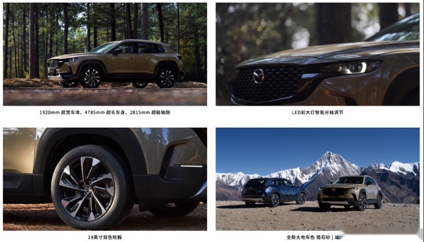 元宇宙看车！车探在VR场景中沉浸式体验长安马自达CX-50