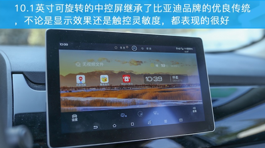 年轻新选择 比亚迪S2