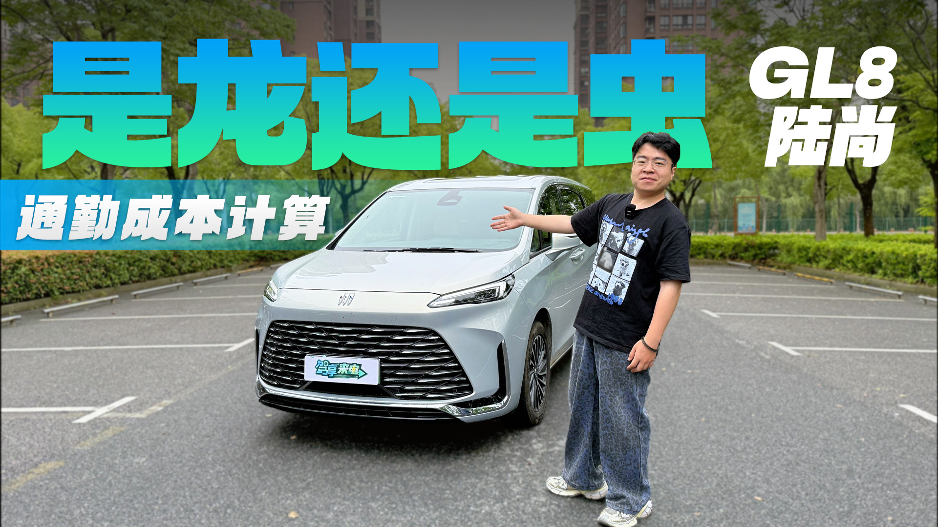 ͨڳɱ50kmʵʼ1.99LGL8½ôֻصͺģ