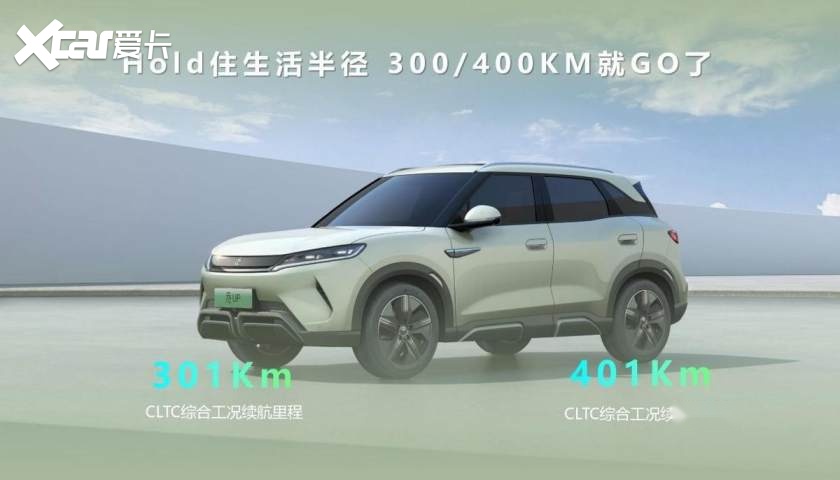 9万级CTB纯电SUV，元UP亮相合肥