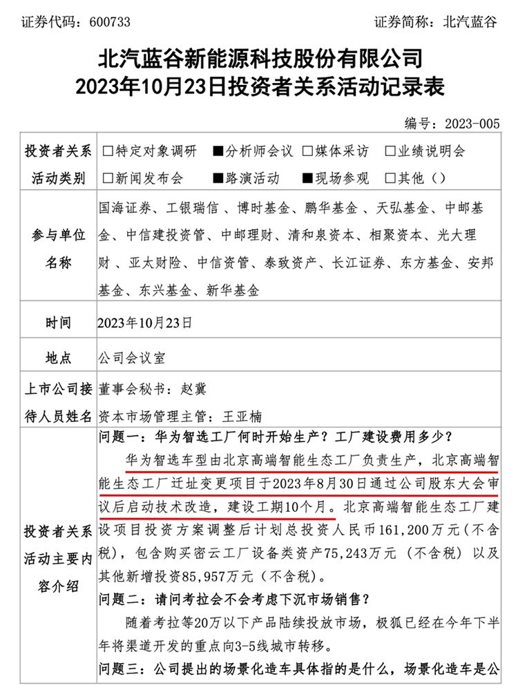 江淮对标迈巴赫？自主新汽车品牌，谁更猛？