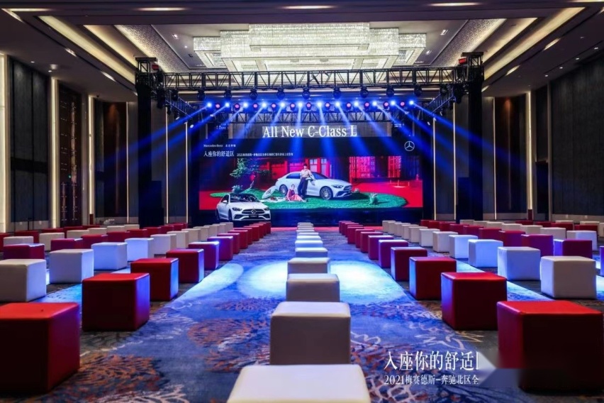 全新梅赛德斯-奔驰长轴距C级车济南地区上市发布会圆满落幕