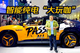 启源E07不止是车，是自由生活的答案