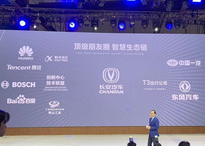 颜值远超博越，更有越级动力，长安CS75 PLUS有爆款潜力