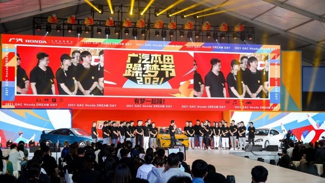 超1000台广汽本田车辆云集第三届躁梦节，打造“热爱引力场”