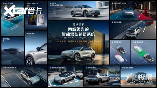 全新深蓝S05上市11.59万元起，全球时尚激光智能SUV全面进阶