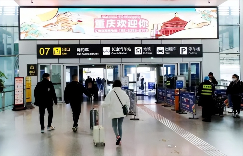 重庆江北机场停车场收费标准2023，重庆t3机场停车费多少钱一天