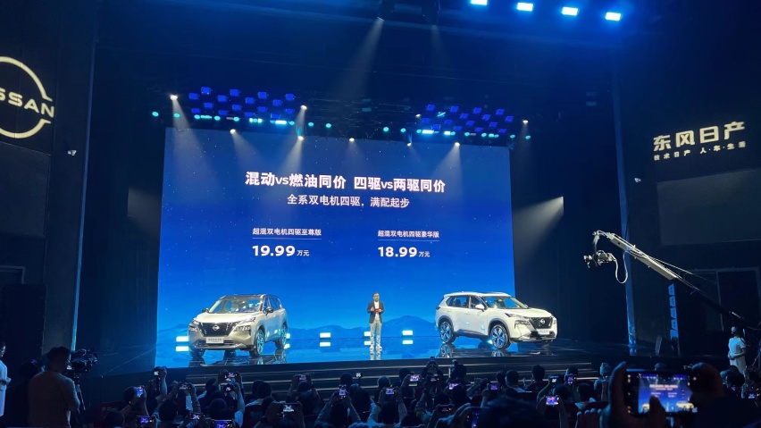 服务1500万家庭 东风日产二十当达 将开启人·车·生活新篇章