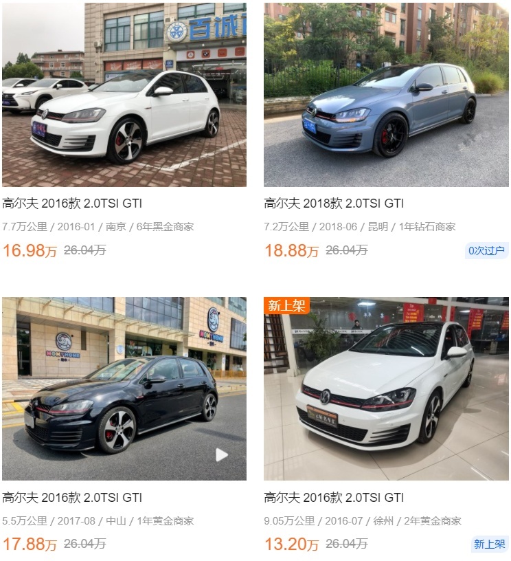 保值的大众高尔夫，如今只要3万块
