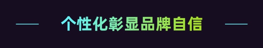 最强坦克300？风林铁骑新车来了 售价27.08万！