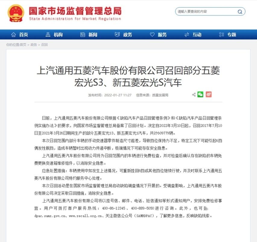 探客100曝光、东风日产要国产全新Pathfinder…丨今日车闻