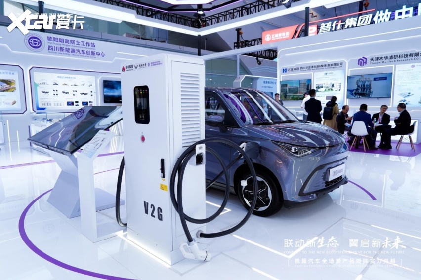 联动新生态 翼启新未来——凯翼汽车全场景亮相2025世界动力电池大会