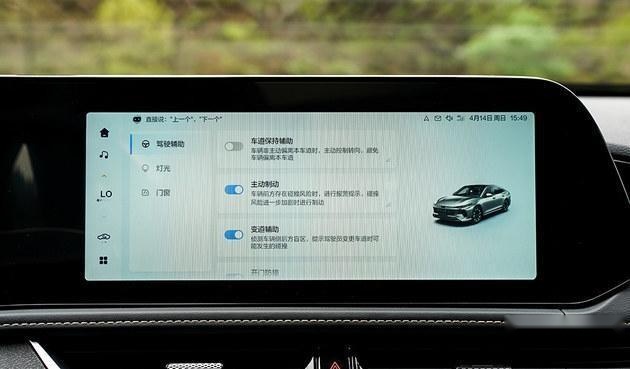 龙腾版奔腾 B70上市体验: B级大空间、起步即高配