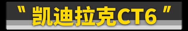 这11款好车，再不买就没了！