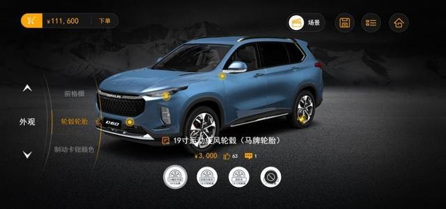 【80君试驾】试驾上汽MAXUS D60 配置丰富 动力遗憾