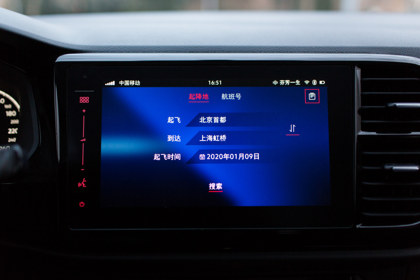 最熟悉的陌生人 试驾捷达VS7