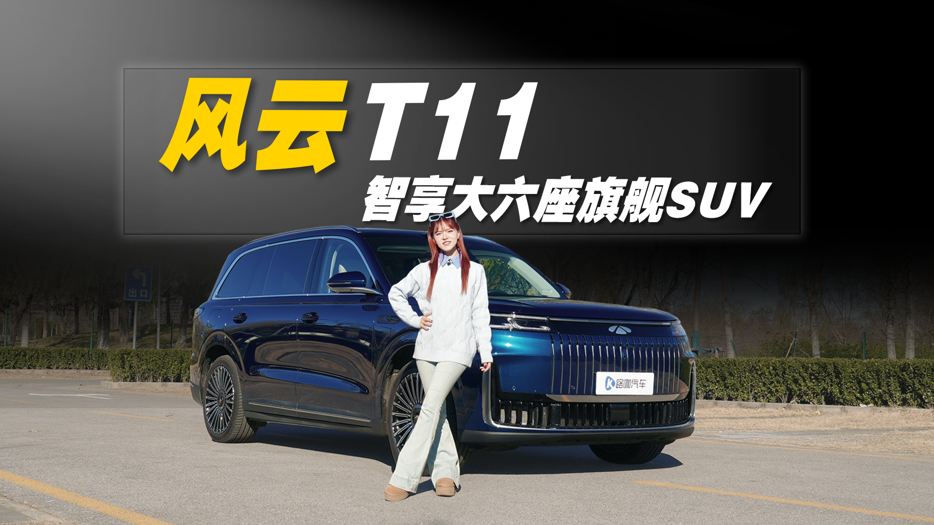 ����T11���м�����������Ա���򼶺���