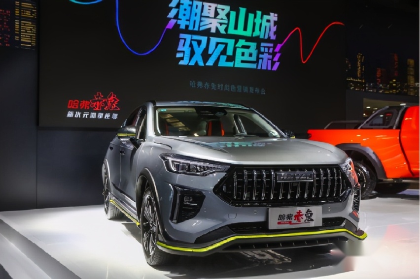 Z世代消费者的最优选，哈弗赤兔为重庆车展增添“时尚色”