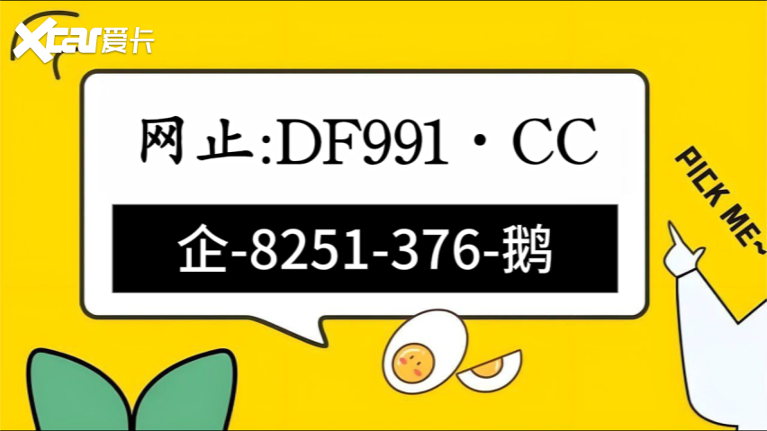 2025超详细干货：大小单双和值的规律技巧