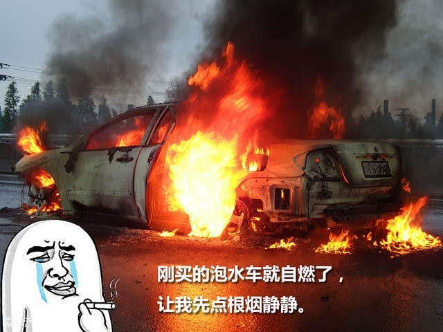 河南泡水车