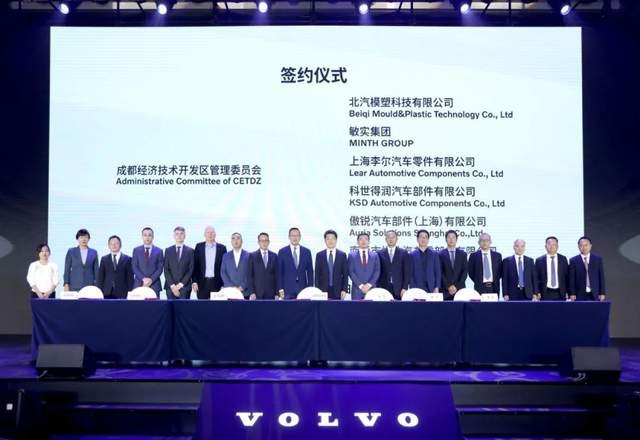 进一步深化合作 打造可持续供应链 推动创新协作