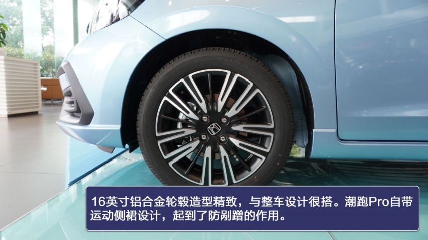 优点多于槽点 第四代飞度潮跑Pro实拍解读