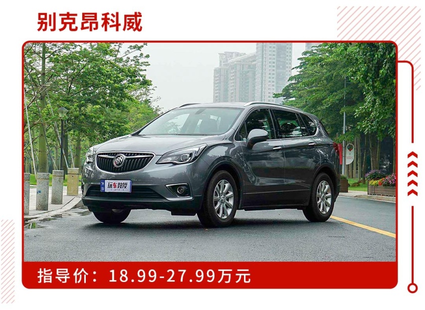 汉兰达要换代，价格坚挺没优惠，这几款中型SUV难道不香？