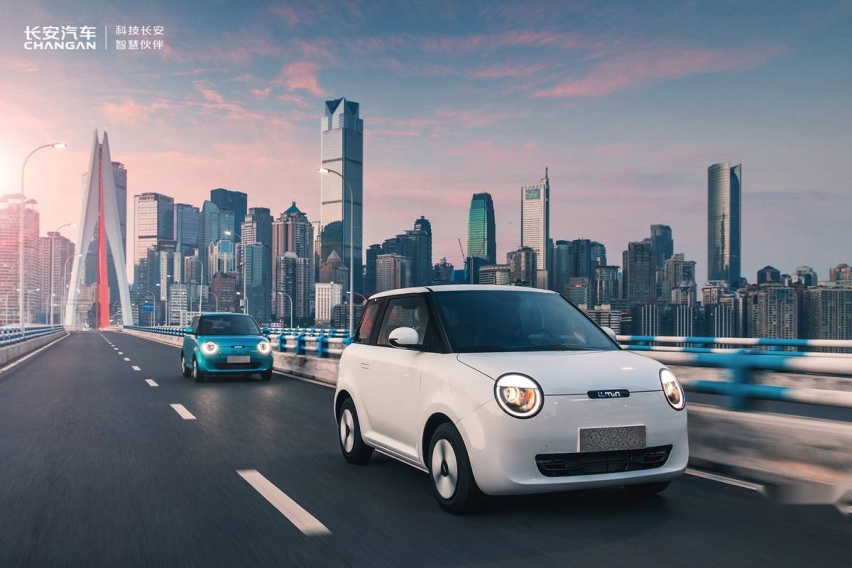 宏光MINI EV强劲对手来了，长安Lumin正式上市，售价4.89万元起