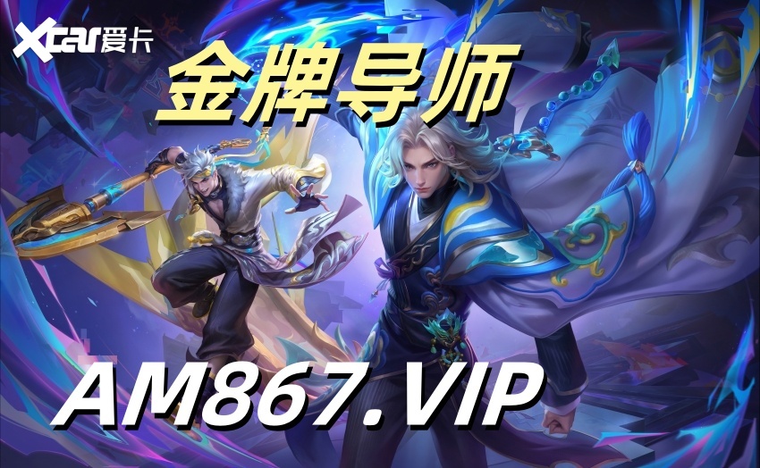 2025年度更新!大发导师一对一精准回血