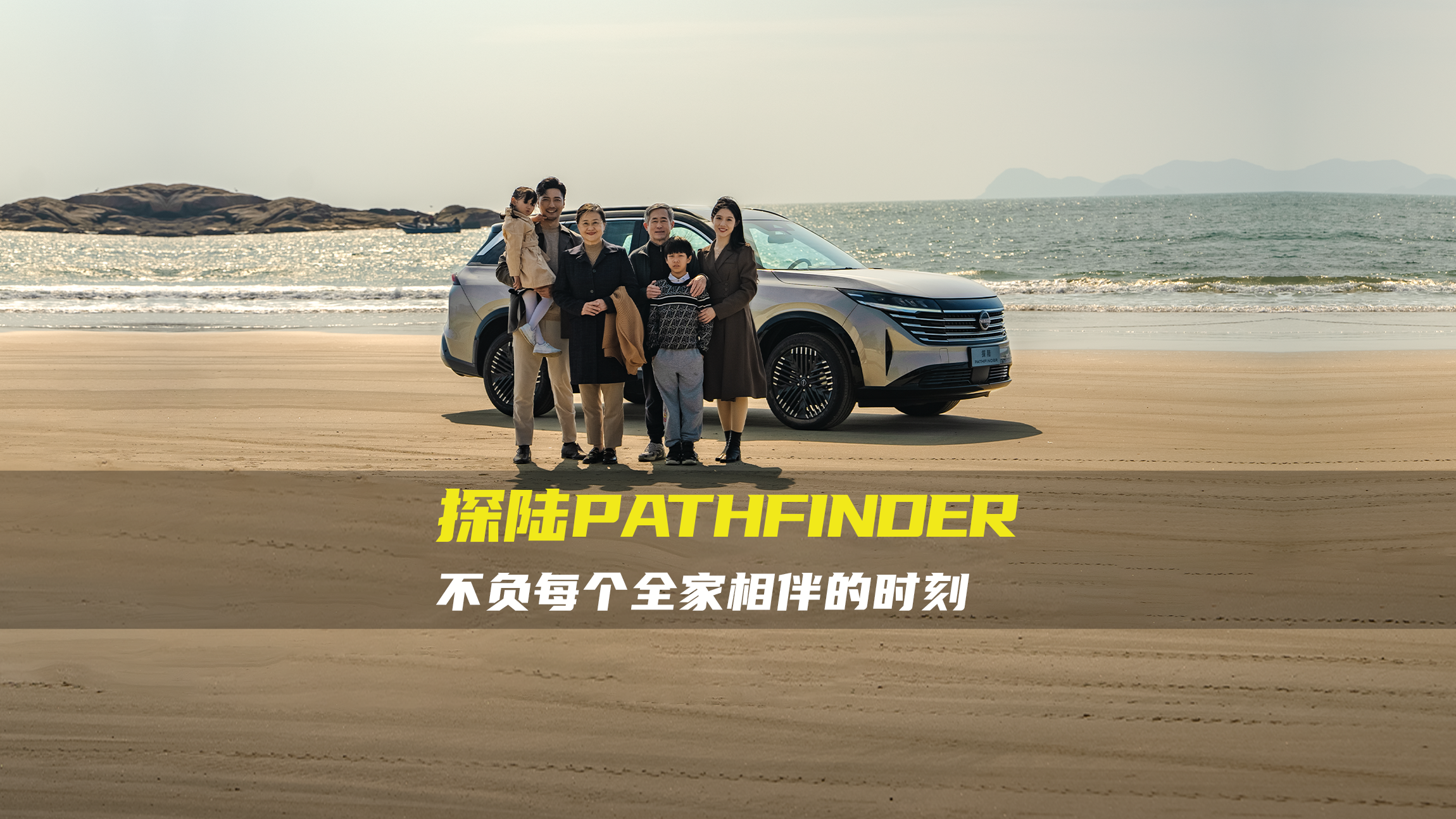 ˵ÿһ(g)Ҫr(sh)̶x_(ki)顪|L(fng)ծa(chn)̽PATHFINDER