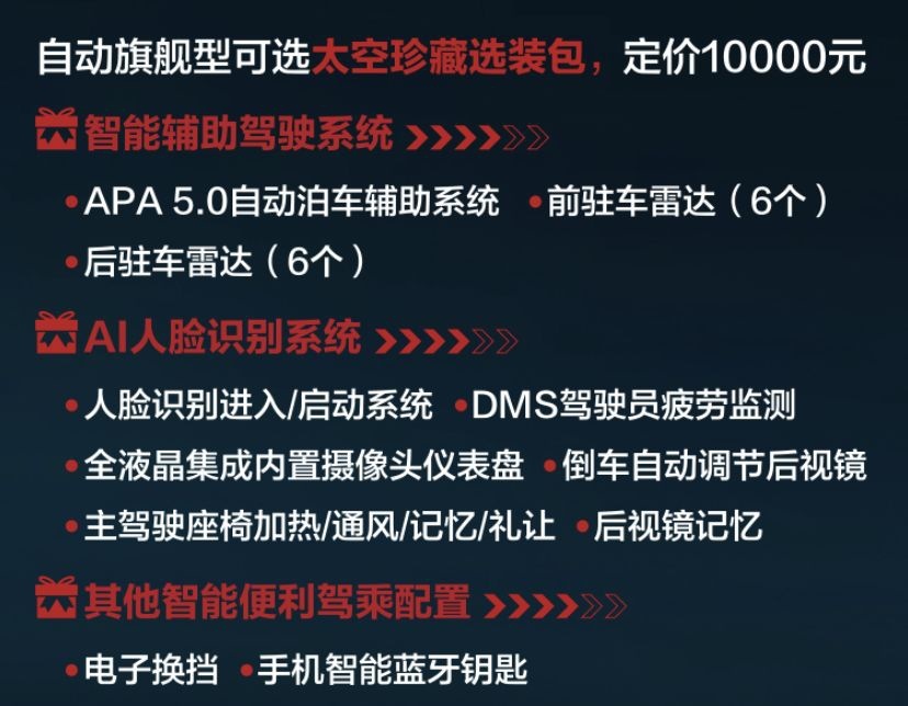 网红车也有硬实力！试驾长安欧尚X7，卖得好是有道理的！