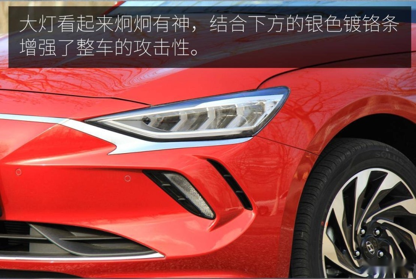 北京现代首款纯电轿跑 试驾菲斯塔纯电动