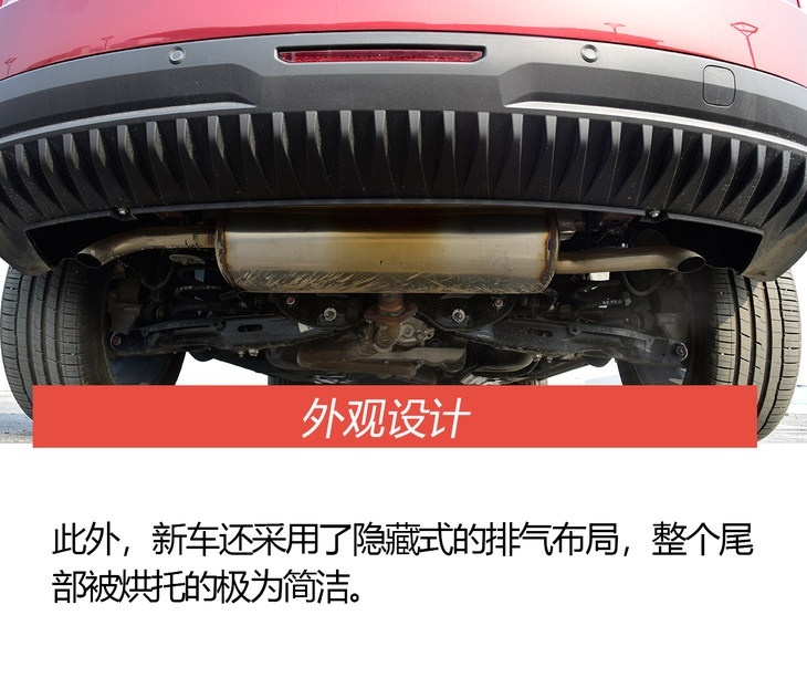 试第三代哈弗H6 2.0T智能四驱版 智能/动力/实用不含糊