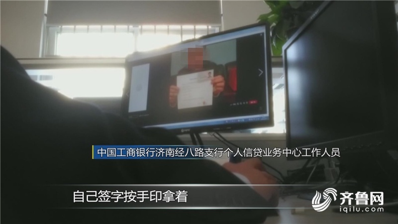 二手车贷款需谨慎：银行面都没见就“被贷款” ，车钱两空很被动