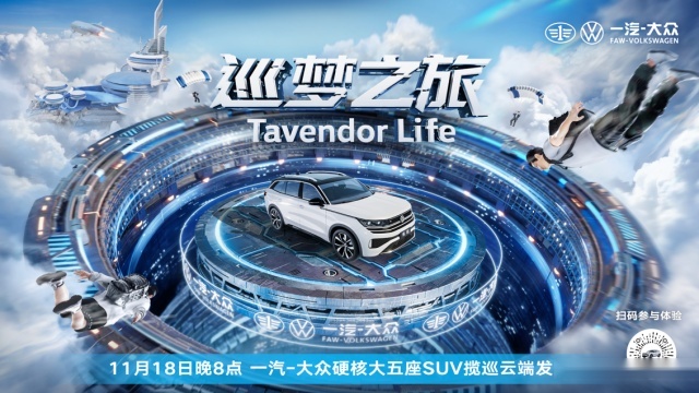 市场指导价27.49万起，中大型SUV市场迎来重磅新车