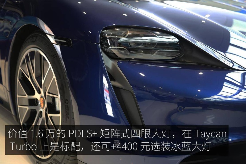触电新生斯图加特骏马 保时捷Taycan Turbo静态体验