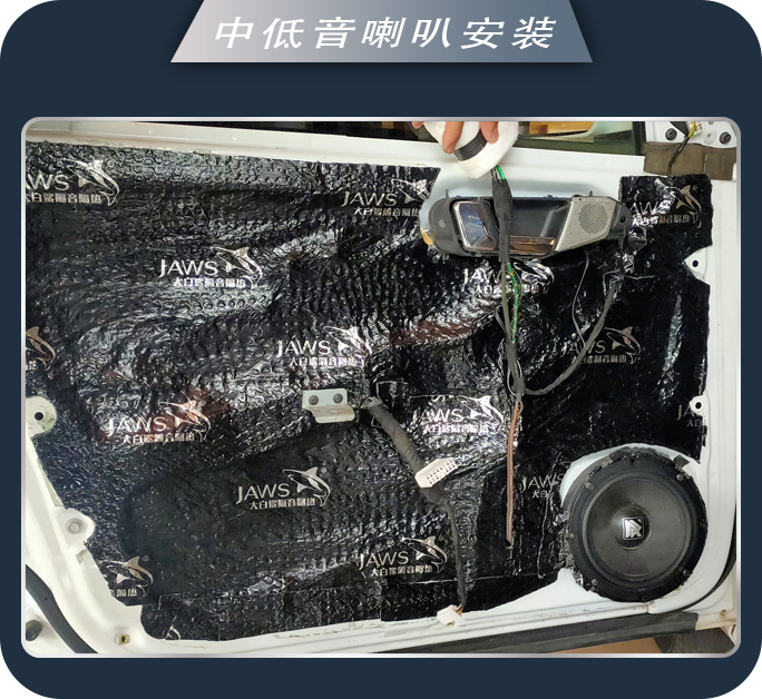 潍坊音创家别克凯越汽车音响改装卓梦 享受音乐