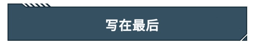 动力一个比一个猛！这些2吨多重的大块头，油耗才8、9升？
