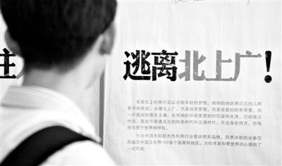BJ40城市猎人:高人一等 发现城市的另一面