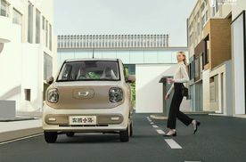 马年开小马 快乐再加码 中国一汽第20万辆奔腾小马正式下线