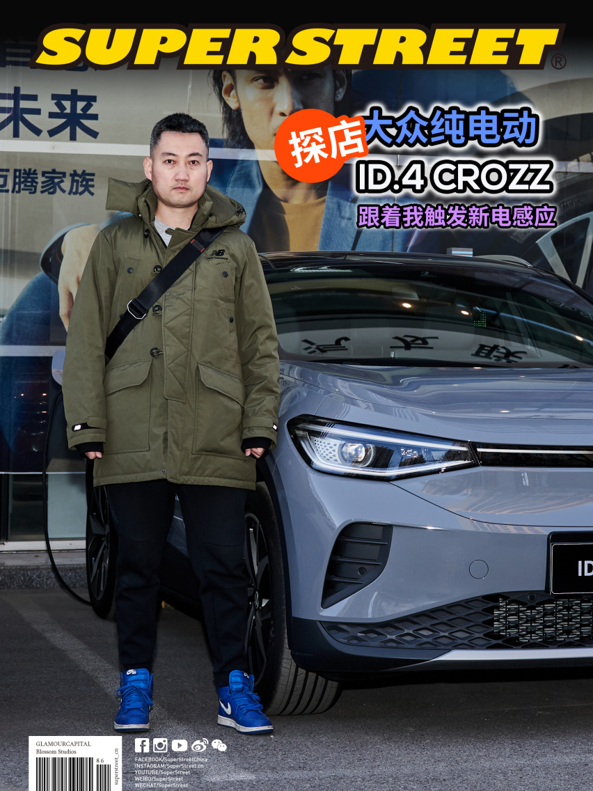 大众纯电动ID.4 CROZZ探店 跟着我触发新电感应