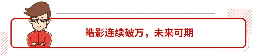 报复性消费来了！买车的最好时机到了？